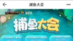 cf最新氪金活动爆料,福利丰厚,玩家狂欢盛宴即将开启!